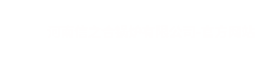 燃气锅炉-蒸汽发生器-杀菌锅-太康锅炉厂家-河南信之合锅炉有限公司